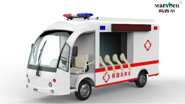 在家門口就能做核酸啦！瑪西爾移動核酸采樣車來了