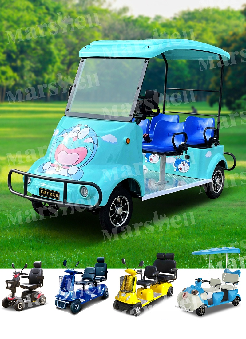 電動(dòng)觀光車(chē)