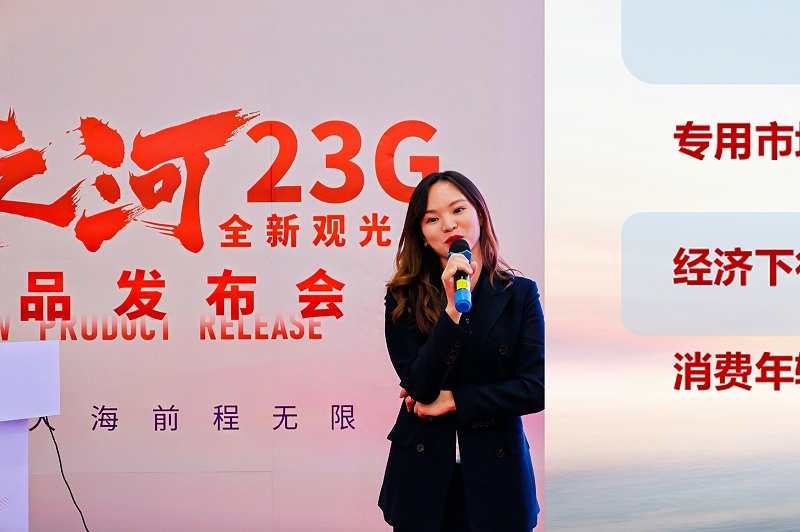 26 華萍