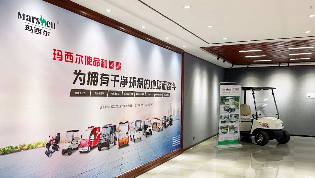 相約肇慶，瑪西爾攜手肇慶工人文化宮舉辦電動(dòng)科技產(chǎn)品展覽