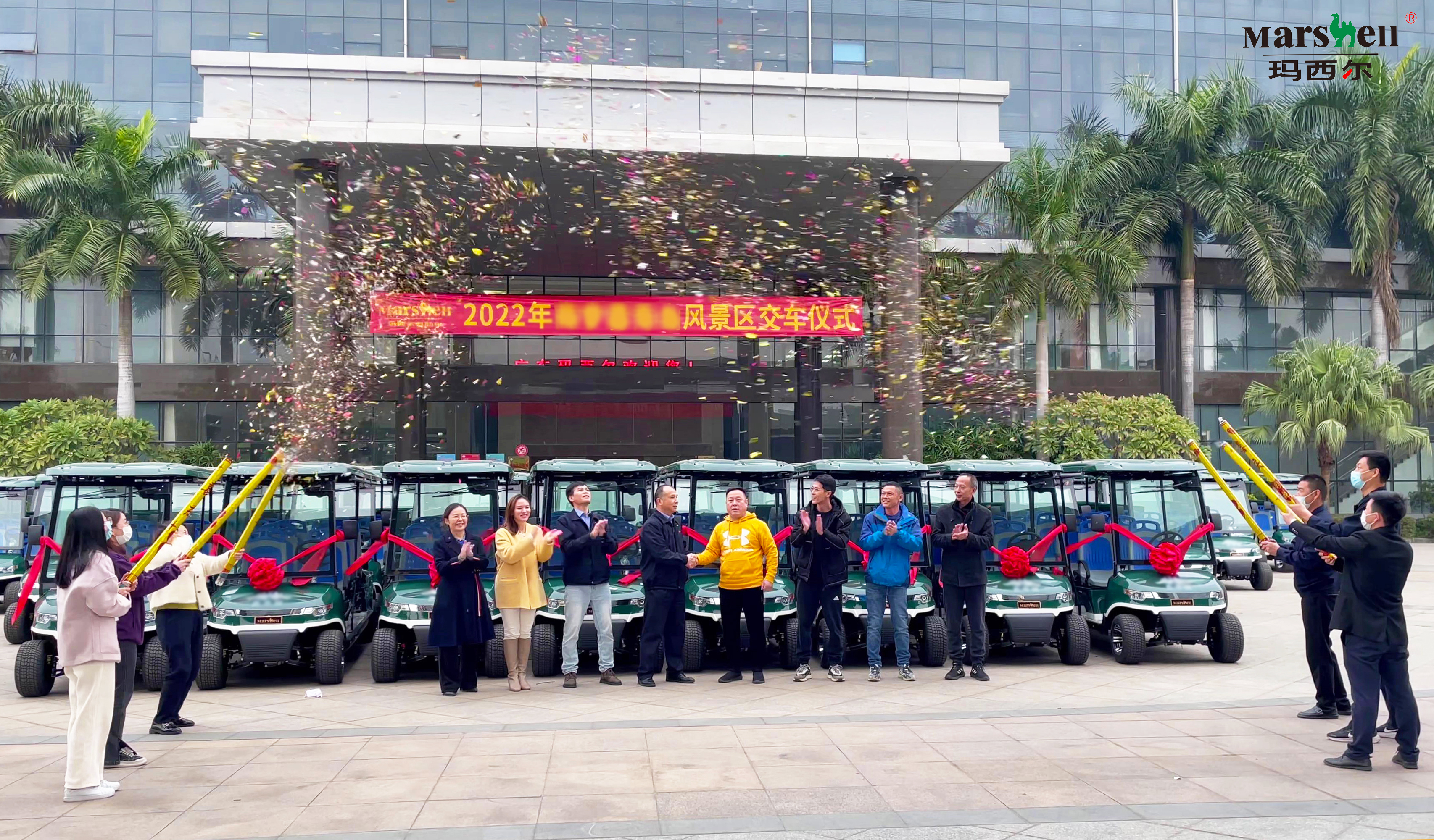 不負(fù)所望 精彩啟程∣瑪西爾定制電動高爾夫球車交車儀式